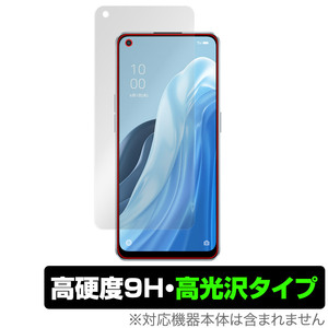 OPPO Reno7 A 保護 フィルム OverLay 9H Brilliant for オッポ リノセブン エー 9H 高硬度 透明 高光沢