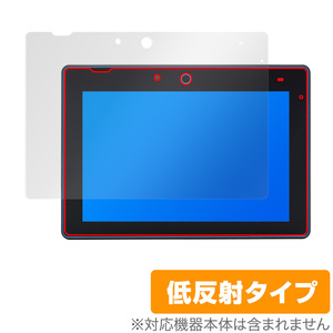 チャレンジパッドNext 保護 フィルム OverLay Plus for チャレンジタッチ じゃんぷタッチ 液晶保護 アンチグレア 低反射 非光沢 防指紋