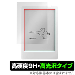 BOOX Poke4 Lite 保護 フィルム OverLay 9H Brilliant for ONYX BOOX Poke4 Lite 9H 高硬度 透明 高光沢