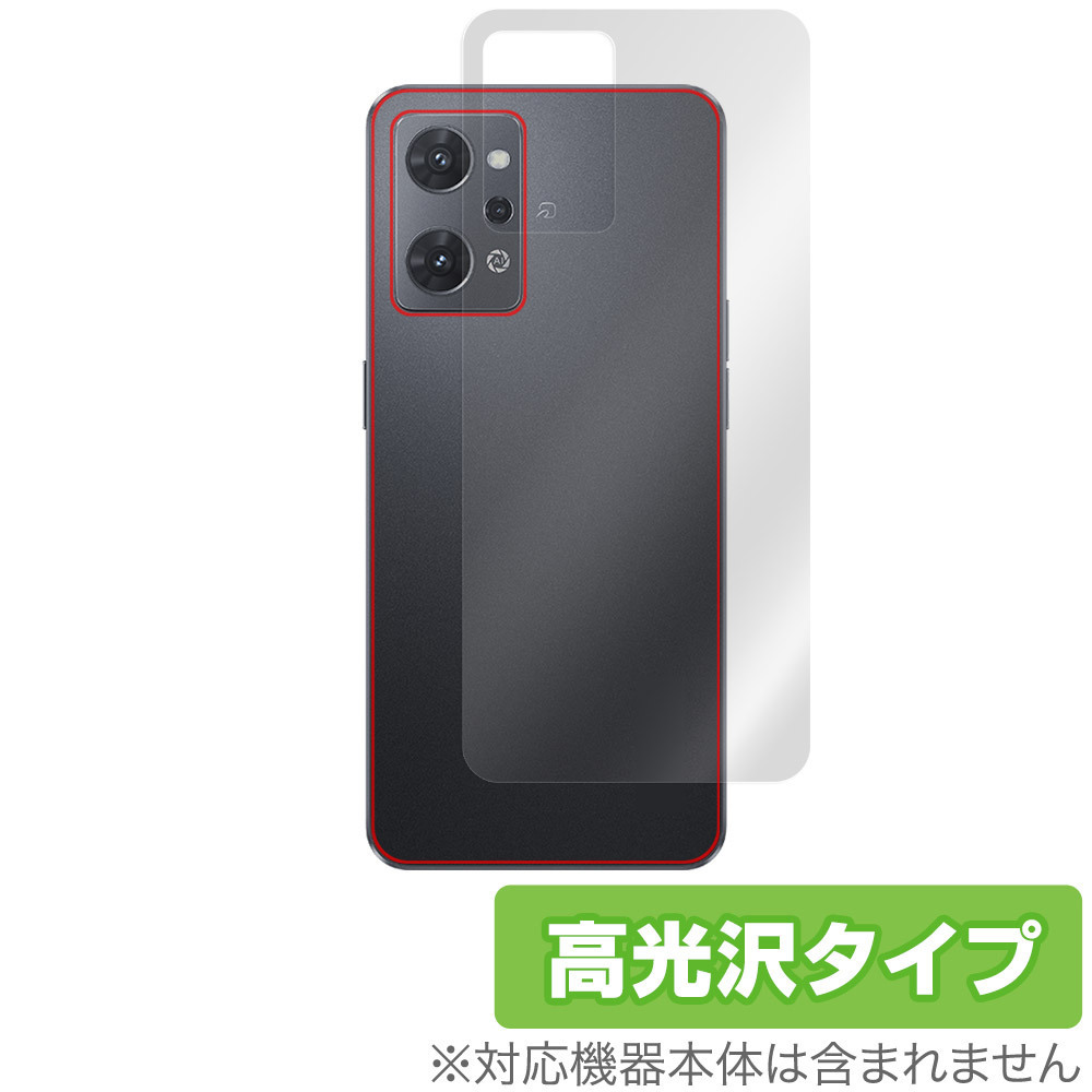 2025年最新】Oppo Reno 7aのスマホ商品検索結果 - Yahoo 2025年最新】Oppo Reno 7aのスマホ商品検索結果 - Yahoo