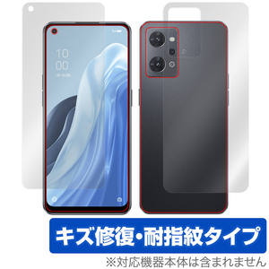 OPPO Reno7 A 表面 背面 フィルム OverLay Magic for オッポ リノセブン エー 表面・背面セット 傷修復 耐指紋 指紋防止 コーティング