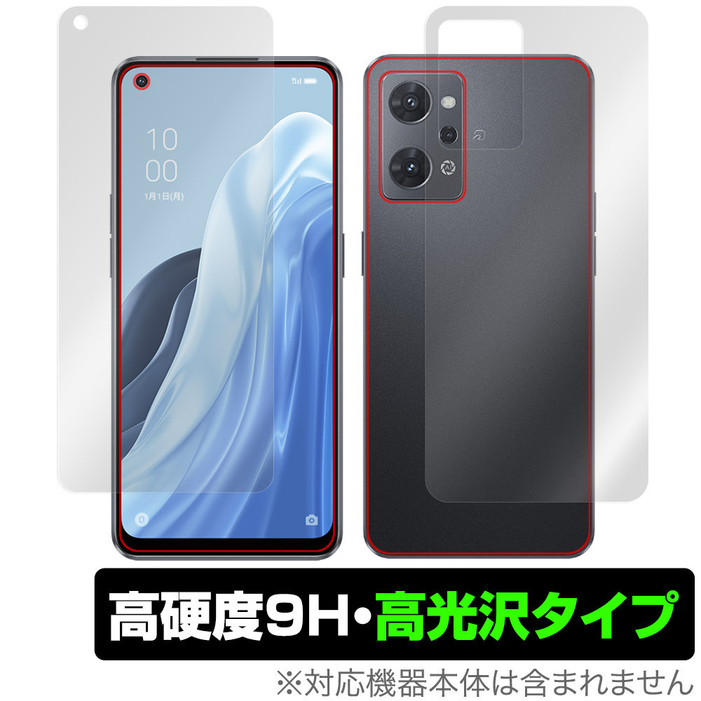 2025年最新】OPPO Reno 9 A スマートフォン - Yahoo!オークション 2025年最新】OPPO Reno 9 A スマートフォン - Yahoo!オークション