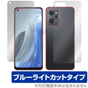 OPPO Reno7 A 表面 背面 フィルム OverLay Eye Protector for オッポ リノセブン エー 表面・背面セット 目に優しい ブルーライトカット