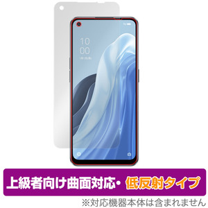 OPPO Reno7 A 保護 フィルム OverLay FLEX 低反射 for オッポ リノセブン エー 液晶保護 曲面対応 柔軟素材 反射防止 衝撃吸収