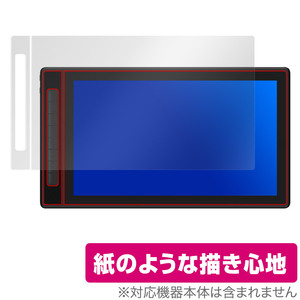 HUION Kamvas Pro 16 15.8インチ GT1602 保護 フィルム OverLay Paper for フイオン 液晶ペンタブレット GT1602 紙のような描き心地