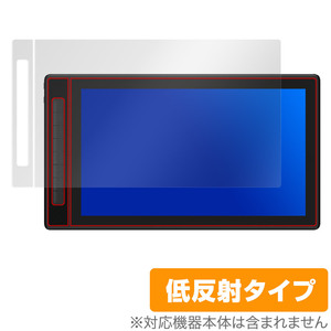 HUION Kamvas Pro 16 15.8インチ GT1602 保護 フィルム OverLay Plus for フイオン 液タブ GT1602 液晶保護 アンチグレア 反射防止