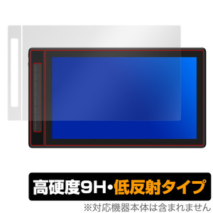 HUION Kamvas Pro 16 15.8インチ GT1602 保護 フィルム OverLay 9H Plus for フイオン 液晶ペンタブレット GT1602 9H 高硬度 反射防止