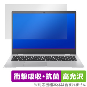 ASUS Chromebook CX1 CX1500CKA-EJ0015 保護 フィルム OverLay Absorber 高光沢 for エイスース クロームブック 衝撃吸収 高光沢 抗菌