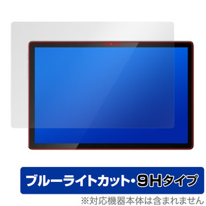 Blackview Tab 12 保護 フィルム OverLay Eye Protector 9H for ブラックビュー タブレット 液晶保護 9H 高硬度 ブルーライトカット