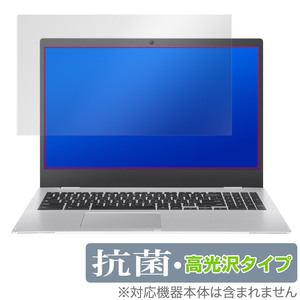 ASUS Chromebook CX1 CX1500CKA-EJ0015 保護 フィルム OverLay 抗菌 Brilliant for エイスース クロームブック 抗菌 抗ウイルス 高光沢