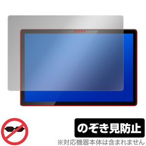 Blackview Tab 12 保護 フィルム OverLay Secret for ブラックビュー タブレット 液晶保護 プライバシーフィルター 覗き見防止