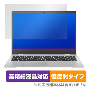 ASUS Chromebook CX1 CX1500CKA-EJ0015 保護フィルム OverLay Plus Lite for エイスースクロームブック 高精細液晶 アンチグレア 反射防止