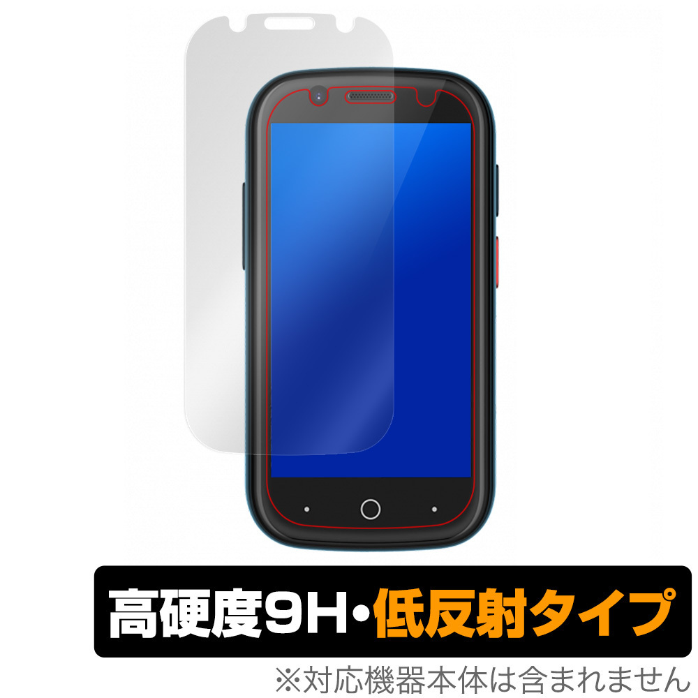 2025年最新】Yahoo!オークション -unihertz jellyの中古品・新品 2025年最新】Yahoo!オークション -unihertz jellyの中古品・新品