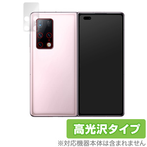 HUAWEI MateX2 リアカメラ 保護 フィルム OverLay Brilliant for HUAWEI Mate X2 リアカメラ 防指紋 高光沢 ファーウェイ メイトテン2