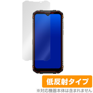 DOOGEES96 Pro 保護 フィルム OverLay Plus for DOOGEE S96 Pro 液晶保護 アンチグレア 低反射 非光沢 防指紋 ドゥージー S96 プロ