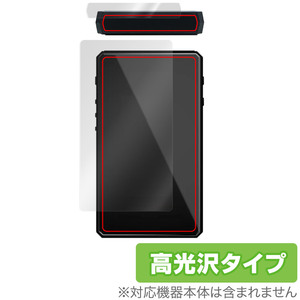 HiBy R5 Gen2 背面 保護 フィルム OverLay Brilliant for HiBy(ハイビー) R5Gen2 本体保護フィルム 高光沢素材