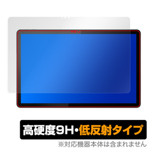 Lenovo Tab P11 Plus ZA940364JP 保護 フィルム OverLay 9H Plus for レノボ タブ P11Plus 9H 高硬度 反射防止