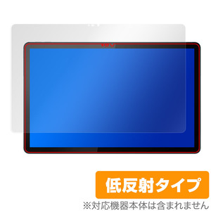 Lenovo Tab P11 Plus ZA940364JP 保護 フィルム OverLay Plus for レノボ タブ P11Plus 液晶保護 アンチグレア 反射防止 非光沢 指紋防止