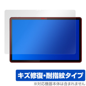 Lenovo Tab P11 Plus ZA940364JP 保護 フィルム OverLay Magic for レノボ タブ P11Plus 液晶保護 傷修復 耐指紋 指紋防止 コーティング