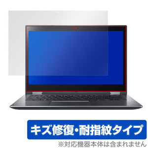 Acer Spin 3 SP314-52シリーズ 保護 フィルム OverLay Magic for エイサー Spin3 SP3145 液晶保護 傷修復 耐指紋 指紋防止 コーティング