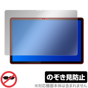 Lenovo Tab P11 Plus ZA940364JP 保護 フィルム OverLay Secret for レノボ タブ P11Plus 液晶保護 プライバシーフィルター 覗き見防止