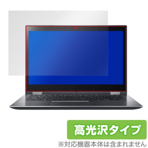 Acer Spin 3 SP314-52シリーズ 保護 フィルム OverLay Brilliant for エイサー Spin3 SP3145 液晶保護 指紋がつきにくい 指紋防止 高光沢
