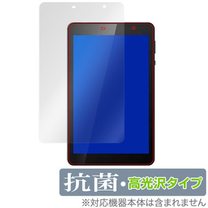 EGBOK P803 8インチ タブレット 保護 フィルム OverLay 抗菌 Brilliant for EGBOK P803 Hydro Ag+ 抗菌 抗ウイルス 高光沢