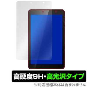 EGBOK P803 8インチ タブレット 保護 フィルム OverLay 9H Brilliant for EGBOK P803 9H 高硬度 透明 高光沢