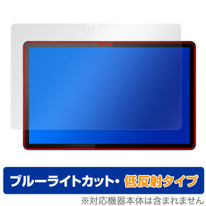 Lenovo Tab P11 Plus ZA940364JP 保護 フィルム OverLay Eye Protector 低反射 for レノボ タブ P11Plus ブルーライトカット 反射防止