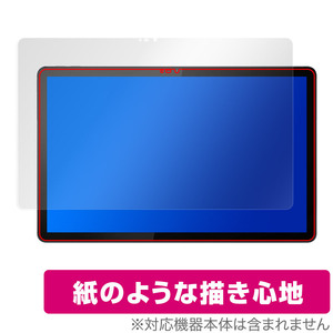 Lenovo Tab P11 Plus ZA940364JP 保護 フィルム OverLay Paper for レノボ タブ P11Plus 書き味向上 フィルム 紙のような描き心地