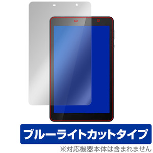 EGBOK P803 8インチ タブレット 保護 フィルム OverLay Eye Protector for EGBOK P803 液晶保護 目に優しい ブルーライトカット