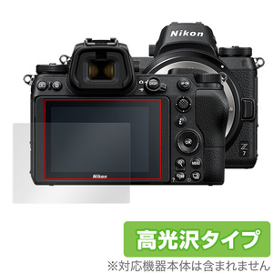 Nikon ミラーレスカメラ Z7II Z6II Z7 Z6 保護 フィルム OverLay Brilliant for ニコン ミラーレスカメラ Z7II Z6II Z7 Z6 液晶保護 高光沢