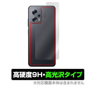 Xiaomi Redmi Note 11T Pro＋ 背面 保護 フィルム OverLay 9H Brilliant for シャオミ レドミ ノート 11T プロ＋ 9H高硬度 透明感 高光沢