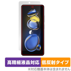 Xiaomi Redmi Note 11T Pro＋ 保護フィルム OverLay Plus Lite for シャオミ レドミノート 11Tプロ＋ 高精細液晶対応 アンチグレア