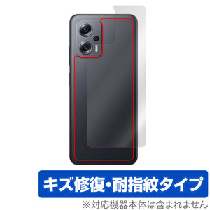 Xiaomi Redmi Note 11T Pro＋ 背面 保護 フィルム OverLay Magic for シャオミ レドミ ノート 11T プロ＋ 本体保護 傷修復 指紋防止