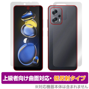 Xiaomi Redmi Note 11T Pro＋ 表面 背面 フィルム セット OverLay FLEX 低反射 for シャオミ レドミ ノート 11T プロ＋ 曲面対応 反射防止