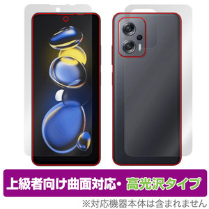 Xiaomi Redmi Note 11T Pro＋ 表面 背面 フィルム セット OverLay FLEX 高光沢 for シャオミ レドミ ノート 11T プロ＋ 曲面対応 衝撃吸収