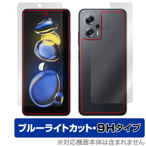 Xiaomi Redmi Note 11T Pro＋ 表面 背面 フィルムセット OverLay Eye Protector 9H for レドミノート11Tプロ＋ 高硬度 ブルーライトカット