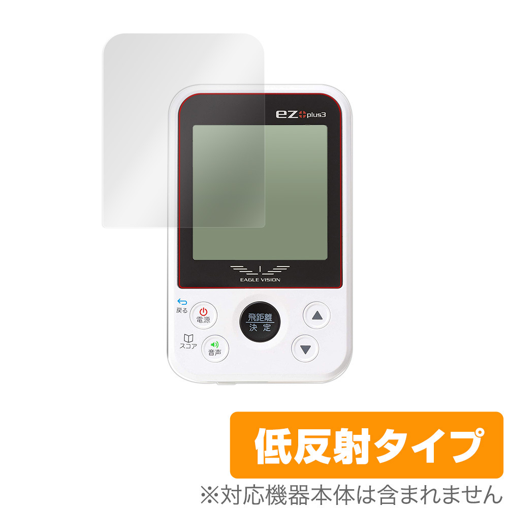 朝日ゴルフ用品 EAGLE VISION ez plus3 EV-818 [ホワイト 朝日ゴルフ用品 EAGLE VISION ez plus3 EV-818 [ホワイト