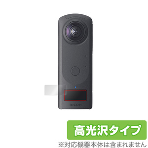 保護フィルム リコー RICOH THETA Z1 51GB / RICOH THETA Z1 透明感が美しい高光沢タイプの液晶保護シート