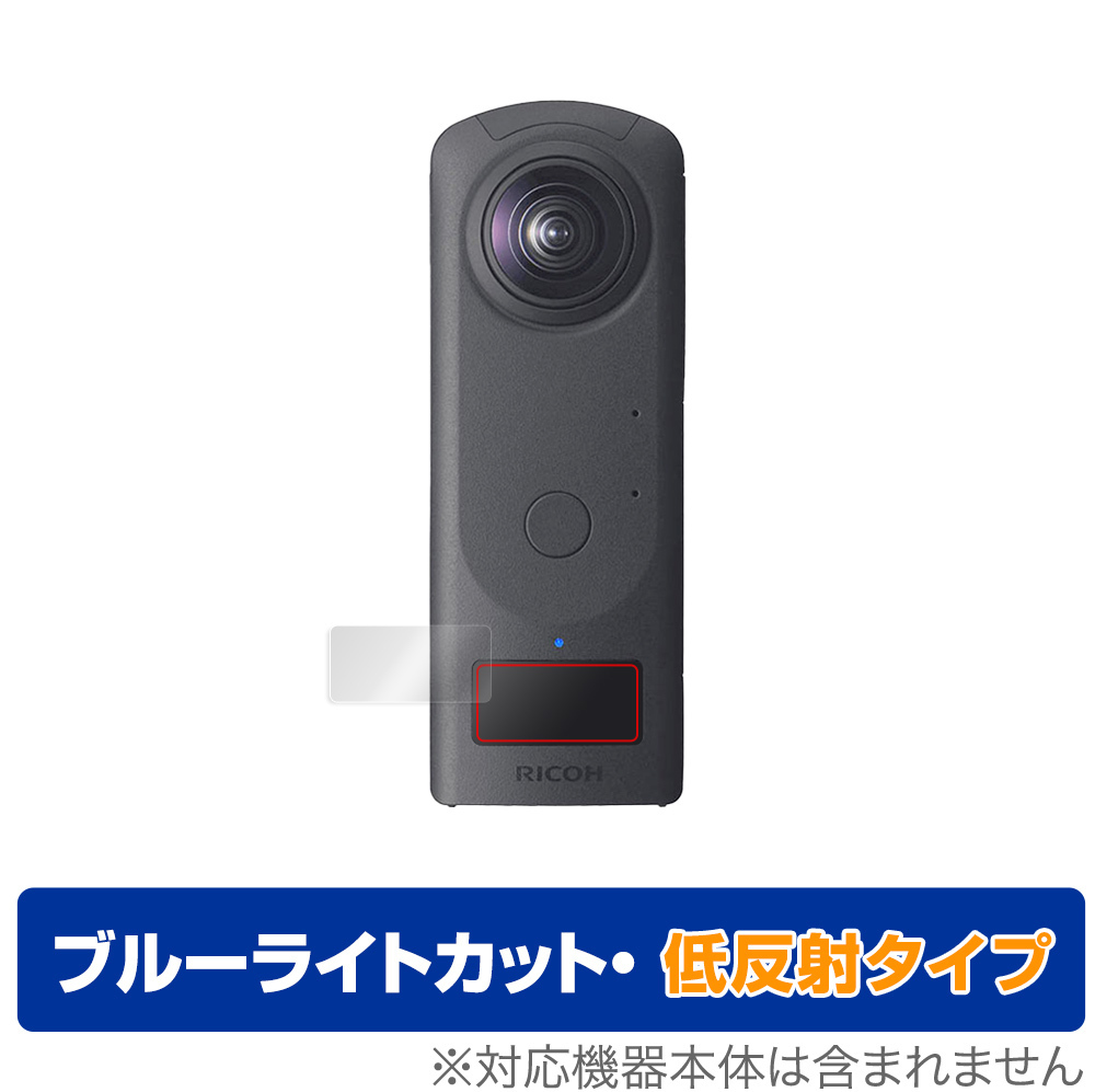 値引 RICOH Kit THETA 51GB Z1 19GB 動作確認済 品 THETA - sit.com.py