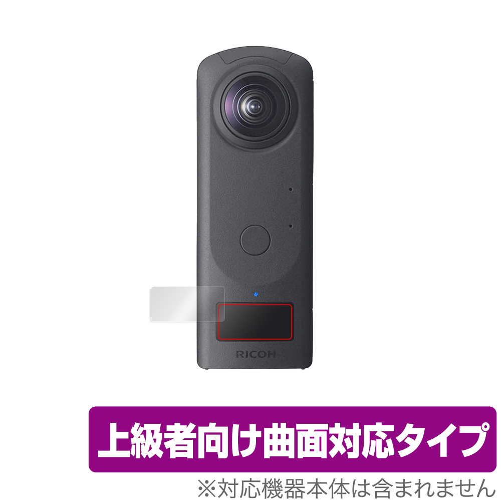 リコー RICOH THETA Z1 オークション比較 - 価格.com リコー RICOH THETA Z1 オークション比較 - 価格.com