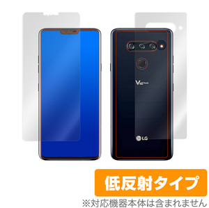LG V40 ThinQ 表面 背面 フィルム OverLay Plus for LGV40 Thin Q 表面・背面セット アンチグレア 低反射LGエレクトロニクス LG V40