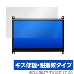 EVICIV EVC702 保護 フィルム OverLay Magic for EVICIV 7インチ モバイルモニター Raspberry Pi用 EVC-702 キズ修復 耐指紋コーティング