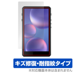 HiBy R5 Gen2 保護 フィルム OverLay Magic for HiBy(ハイビー) R5Gen2 液晶保護 傷修復 耐指紋 指紋防止 コーティング