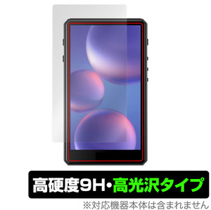 HiBy R5 Gen2 保護 フィルム OverLay 9H Brilliant for HiBy(ハイビー) R5Gen2 9H 高硬度 透明 高光沢