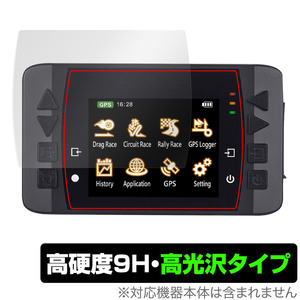 QSTARZ GPS Lap Timer LT-6000S GNSS 保護 フィルム OverLay 9H Brilliant for キュースターズ GPSラップタイマー 高硬度 高光沢タイプ