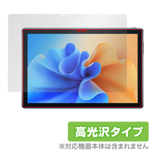 ZZB タブレット P70W 保護 フィルム OverLay Brilliant for ZZB タブレット P70W 液晶保護 指紋がつきにくい 防指紋 高光沢