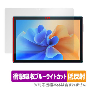 ZZB タブレット P70W 保護 フィルム OverLay Absorber 低反射 for ZZB タブレット P70W 衝撃吸収 低反射 ブルーライトカット 抗菌