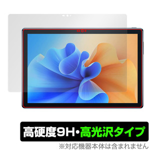 ZZB タブレット P70W 保護 フィルム OverLay 9H Brilliant for ZZB タブレット P70W 9H 高硬度で透明感が美しい高光沢タイプ